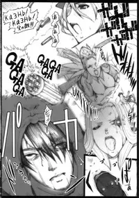 (COMIC1☆4) [Neko to Hato (Hatoya Mameshichi)] GE (GOD EATER)