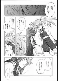 [Toko-ya (Kitou En)(HEIZO)] NO TITLE (Tales of Symphonia)