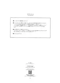 (CSP6) [Angyadow (Shikei)] Sara Ijiri (The Legend of Heroes: Trails of Cold Steel)