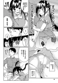 COMIC BAVEL 2018-08 [Digital]