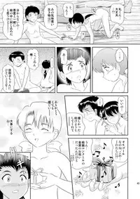 (SC37) [Je T'aime (Mutsuki Lime)] Modosenai Toki no Kanata kara Digital Comic Ban (Gakkou no Kaidan)