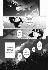 (C88) [Tendoushi (Fukuroumori)] Oborozukiyo no Kimi (Kantai Collection -KanColle-) [English] ['Don't Mind Me' - the Army]