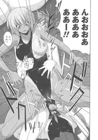 Micchaku Seiheki Pitapita Kyouei Mizugi Selection