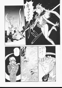 [Mon-Mon] Sailor Moon Monbook Series 1