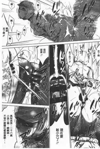 Gouyoku Sokusin Kabusikigaisya Ue