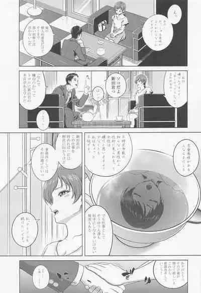 Nitta Minami no Mezame