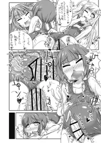 [148bpm (Kanon)] Futanari Aiganmusu Yon (Kantai Collection -KanColle-) [Digital]