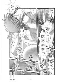 [Akiyama Kougyou (Gingitsune)] Oetsu to Monzetsu no Rena (Hikari to Mizu no Daphne / Daphne in the Brilliant Blue )