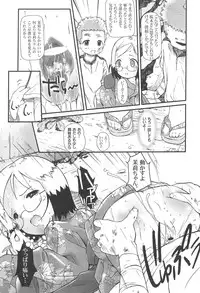 (C68) [Wanton Land Kumiai (Komame)] Kami Kourin!! vol.3 (Ichigo Mashimaro)