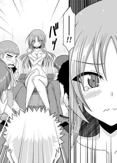 [Valssu(Charu)] Roshutsu Shoujo Yuugi Kan ~Akira Shojo Soushitsu Hen~ (Exhibitionist Girl's Play ~Akira's Defloration Ver.~) Ch. 0 [English] [Munyu][Digital]