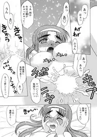WEB Bazooka Vol. 13