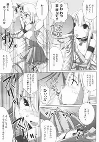 Comic Unreal 2007-12 Vol. 10