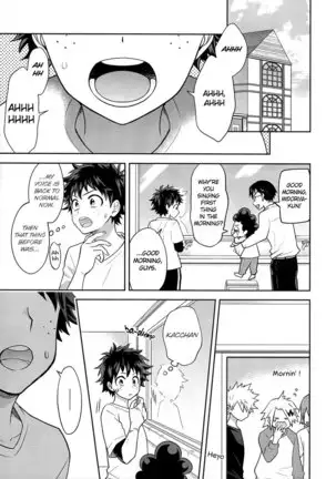 Keep This xxx Secret