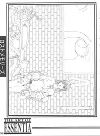 (C56) [Essentia (Fujima Takuya)] Essentia Side 4.0 (To Heart, Final Fantasy VIII)