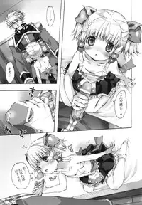 (SC49) [Otentomaru (Nakamura Kanko)] Moebocchi (Super Robot Wars)