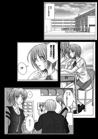 [macxe's] Special Defense Corps. Daina Ranger Vol. 1, 2, 3 (Special)