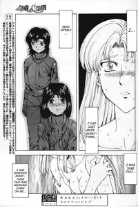 [Mukai Masayoshi] Ginryuu no Reimei | Dawn of the Silver Dragon Ch. 28-39 [English] [SaHa]