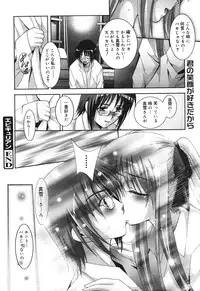 Comic Megaplus Vol 39 [2007-01]