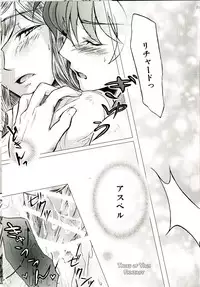 [Koudzuki Ikka (Koudzuki Natsu)] Ouji Funtou (Tales of Graces)