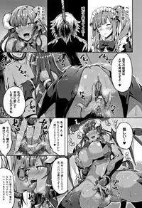 [Kasuga Mayu] Zetsubou no Tenshi-sama - Dear Angel of Despair