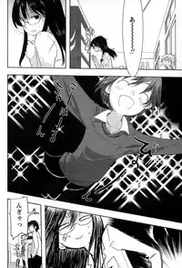 Comic Papipo 2007-06