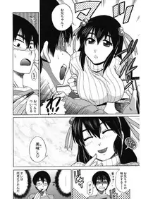 [Anthology] Core Colle Hasande Shouten Yureru Kamichichi [Digital]