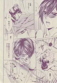 BOY'S ピアス 2014-07