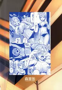 (C88) [Morimiyakan (Morimiya Masayuki)] Massage Oil de Shouko-chan Momu Hon (THE IDOLM@STER CINDERELLA GIRLS)