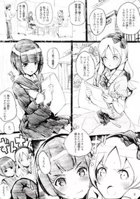 (C92) [Nylon 100% (Nylon)] Muramasa-senpai no Ero Light Novel Shuzai (Eromanga-sensei)
