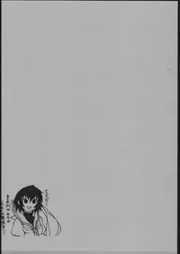 (C62) [Mushimusume Aikoukai (ASTROGUYII)] M&K Ver.2 (Street Fighter, King of Fighters)