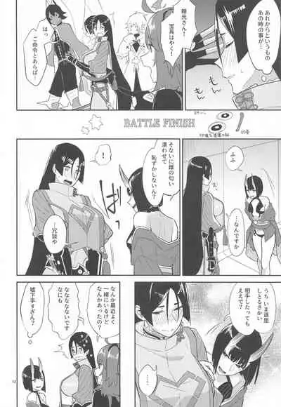 Yamiyo ni Tomoshibi