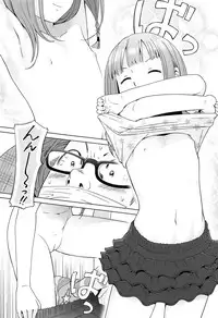 [Senke Kagero] Petit Heaven