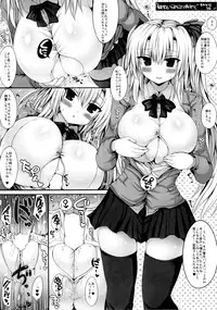 (C86) [Orange Restaurant (Naoya)] Kyousha Full Course