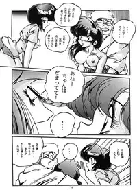 [C-COMPANY] C-COMPANY SPECIAL STAGE 18 (Ranma 1/2, Idol Project)