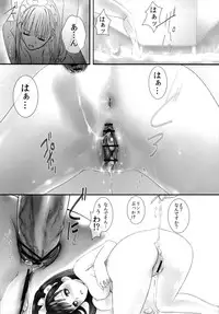 (SUPER21) [Heikoushihenkei (Kawanakajima)] Akui-san ga Kaze hi-ta 2 [2nd Edition 2013-06-10]