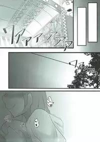 (C91) [ShirokuroFuurinkou (Fuurin)] You-chan to Cos Ecchi (Love Live! Sunshine!!)