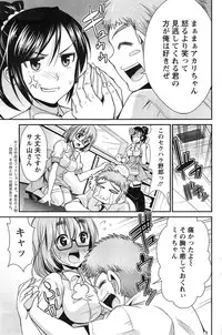 Action Pizazz 2015-02