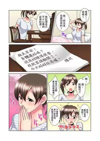 [Mima] Kon Nani Bikubiku Shiteru no ni… Shi nai no? - Ofuro de! Heya de! Living demo!? Aniki no Yome ni Iji rarete…- | 明明你的弟弟挺成這樣….還不上嗎？～在浴室！在房間！在客廳也是!?被老哥的妻子不斷地玩弄… Ch.1-16 [Chinese]