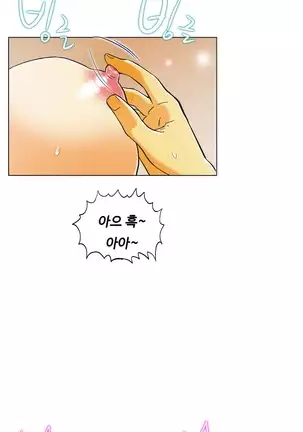 One Room Hero Ch. 1-16