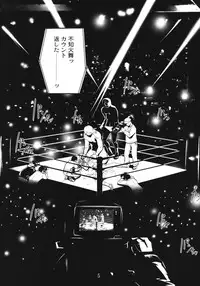 (C76) [Eromafia (Edo Shigezu)] Yojigen Sappou Combi vs Shiranui Mai Round 2 (Kinnikuman, King of Fighters)