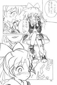 (C54) [POPLI CLUB (Saiya, Sayuki)] Pink no Mahou (Fushigi Mahou Fun Fun Pharmacy)