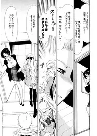 COMIC Potpourri Club 2007-02