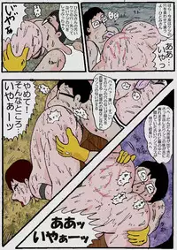 [Kisaragi Mutsuki] Beautiful Wife of a Martial Artist