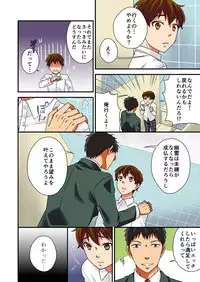 [Rakuto Yuika] Nyotaika Yuurei ~Yarezu ni Itta Shojo no Seiyoku o Ore ga Kanaeru Hame ni!~