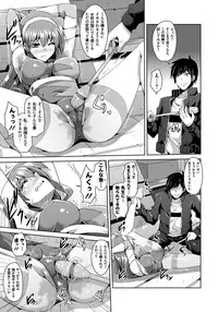 [Nikusoukyuu.] Saiin Seifuku Shojo [Digital]