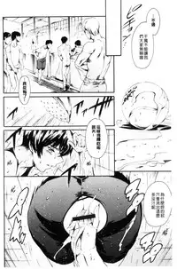 [Tuna Empire] OneShotan | 淫姊小正太 [Chinese]