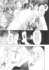 (Bootleg) [Henrei-kai, Meisaku Network, NEU] Cocktail Time Vol. 6 Sakura Ame III Hana Kanmuri (CCS, Original, Pastel Chime -Koi no Skill Up-) (LOLI)