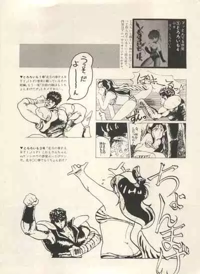 [Anthology] Bishoujo Shoukougun Lolita Syndrome 3 (Various)