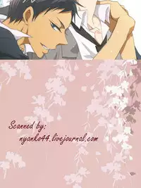 (C84) [LOVEPOTIONNO.9 (Ichinomiya Shihan)] Catcher on the blue (Kuroko no Basuke) [English] [RGOTE Scans]