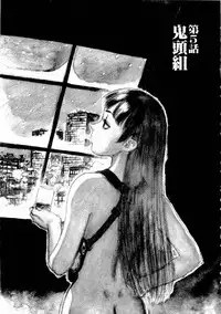 [Yamamoto Atsuji] Ammo Vol 1